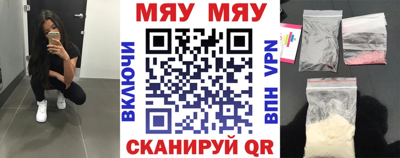 Купить наркотики цена Северская Гашиш  Конопля  КОКАИН  Меф мяу мяу 