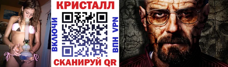 Amphetamine VHQ  даркнет сайт  Северская 