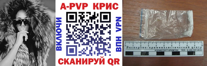 Alpha PVP Соль Северская