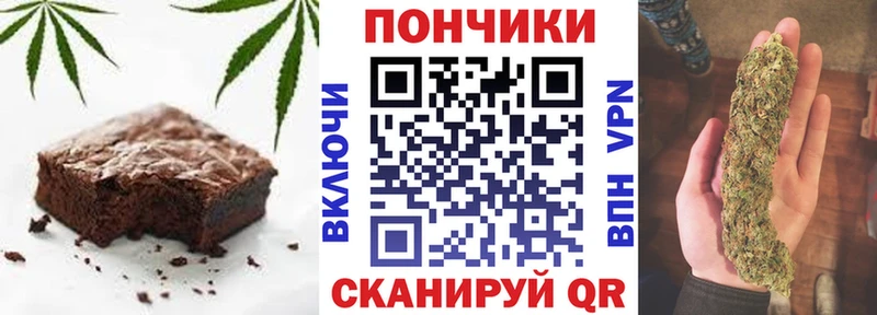 Еда ТГК конопля  Северская 