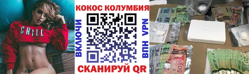 Cocaine 97% Северская