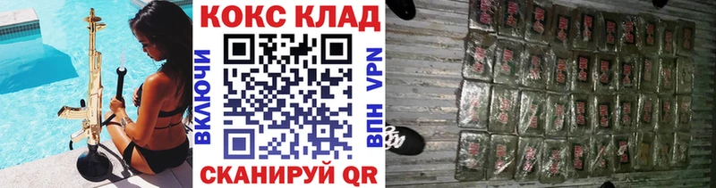 COCAIN FishScale  Северская 