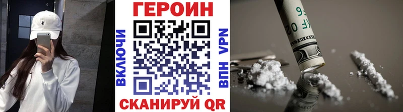 ГЕРОИН гречка  Северская 