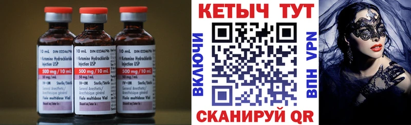 купить   мега онион  КЕТАМИН VHQ  Северская 