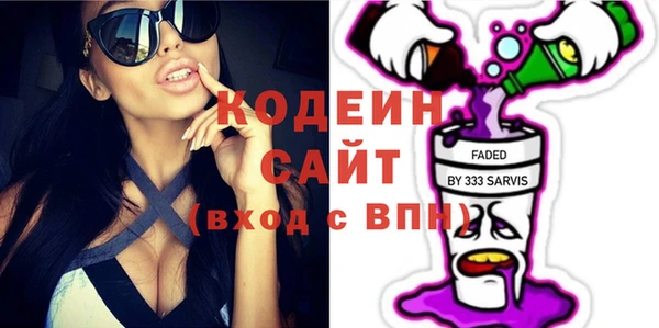 кристаллы Абаза