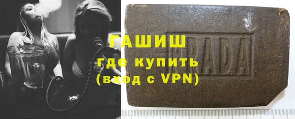 таблы Абинск