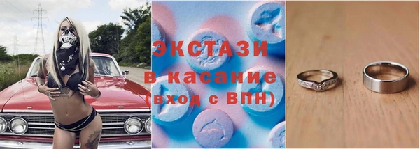 кристаллы Абаза