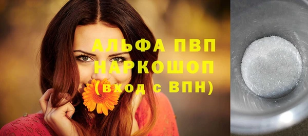таблы Абинск