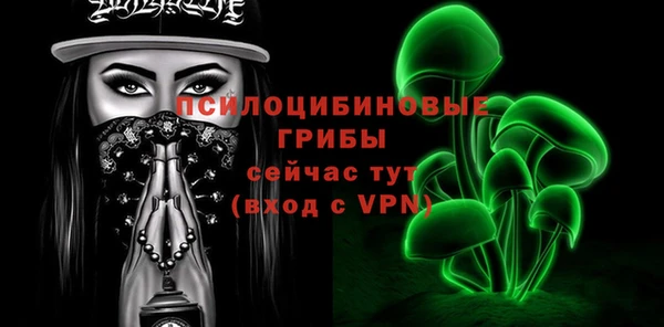 кристаллы Абаза