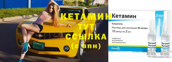 кристаллы Абаза