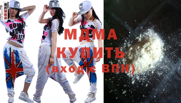 кристаллы Абаза