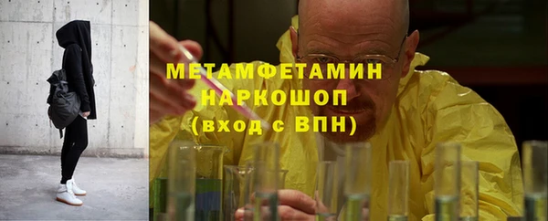 кристаллы Абаза
