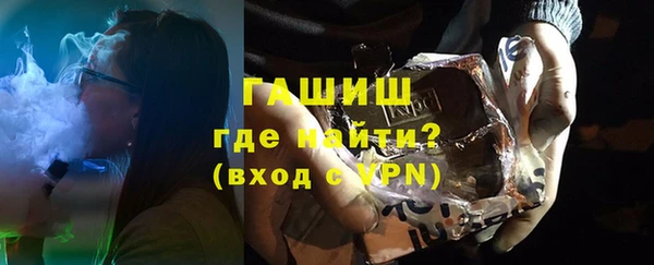 кристаллы Абаза