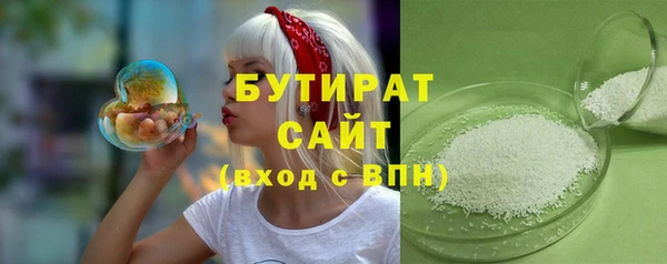 прущая мука Абдулино