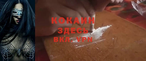 прущая мука Абдулино