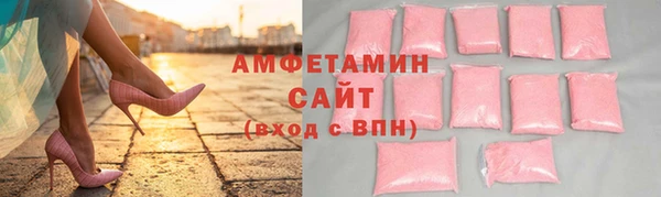кристаллы Абаза