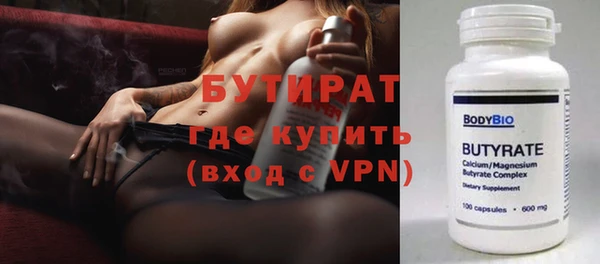 таблы Абинск