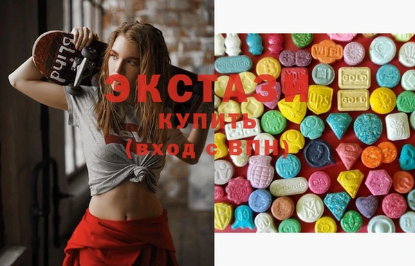 кристаллы Абаза