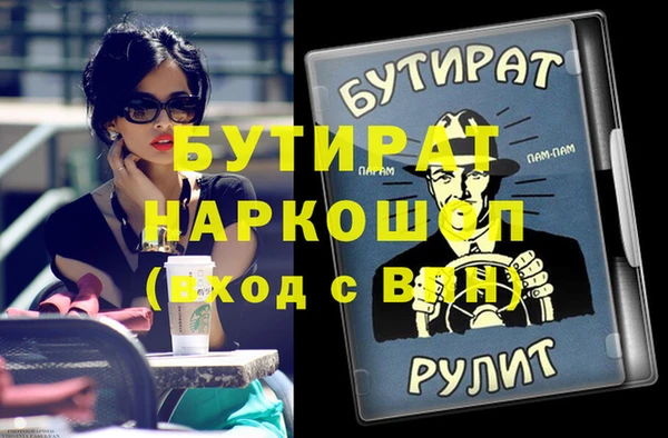 таблы Абинск