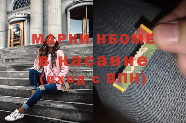 таблы Абинск