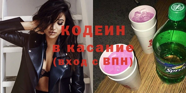 таблы Абинск