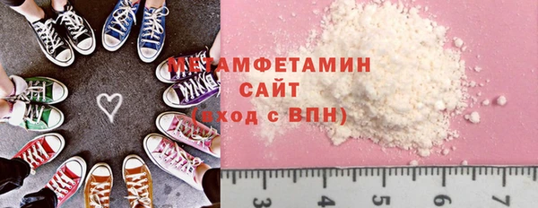 кристаллы Абаза