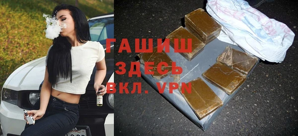 кристаллы Абаза