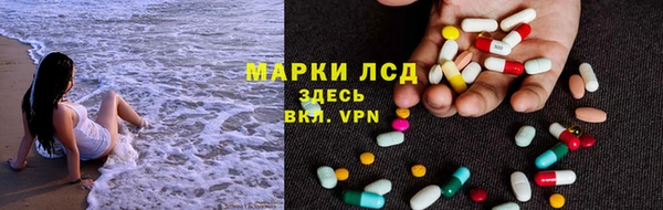 таблы Абинск