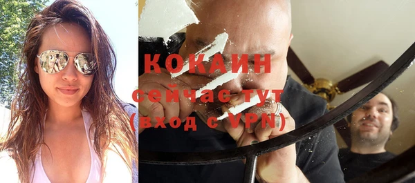 кристаллы Абаза