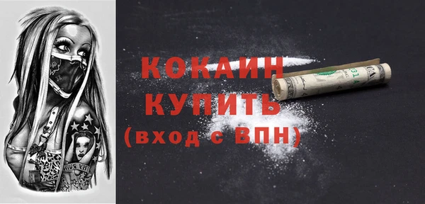 таблы Абинск