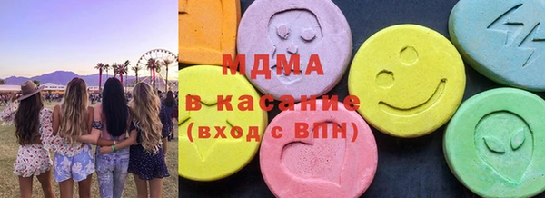кристаллы Абаза