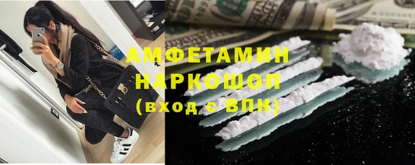 прущая мука Абдулино