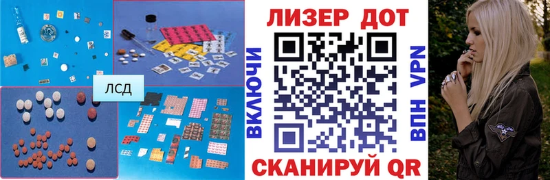 ЛСД экстази ecstasy  OMG рабочий сайт  Северская  цена наркотик 