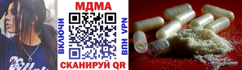 MDMA VHQ  как найти наркотики  Северская 