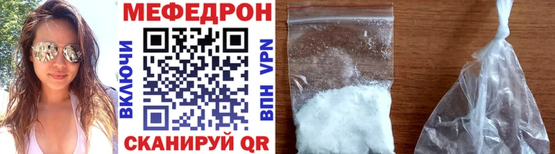 МЯУ-МЯУ мука  Северская 
