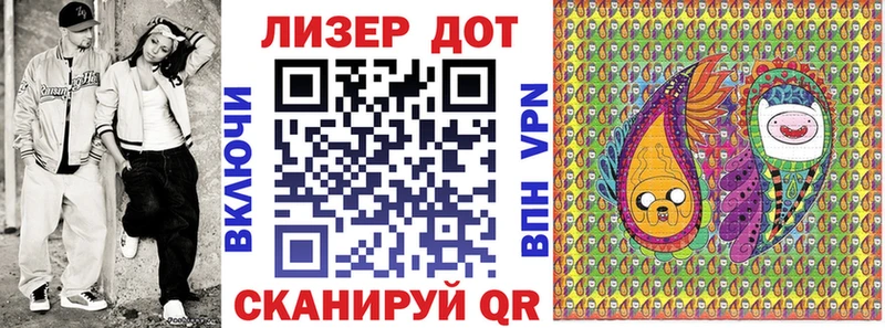 МЕГА ссылки  Северская  Марки 25I-NBOMe 1,5мг 